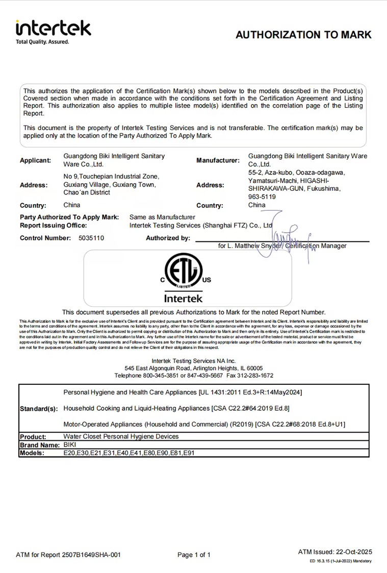 ETL Intertek certificate